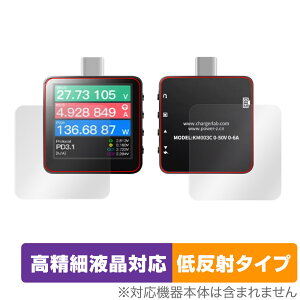ChargerLAB POWER-Z KM003C �\�� �w�� �t�B���� �Z�b�g OverLay Plus Lite ChargerLAB POWERZ KM003C �����׉t�� �A���`�O���A ���˖h�~