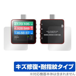 ChargerLAB POWER-Z KM003C �\�� �w�� �t�B���� OverLay Magic for ChargerLAB POWERZ KM003C �\�ʁE�w�ʃZ�b�g ���C�� �ώw�� �w��h�~