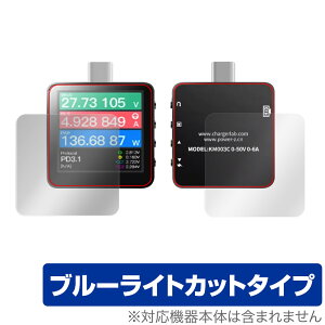 ChargerLAB POWER-Z KM003C �\�� �w�� �t�B���� OverLay Eye Protector ChargerLAB POWERZ KM003C �\�ʁE�w�ʃZ�b�g �u���[���C�g�J�b�g