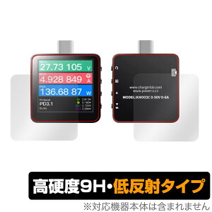 ChargerLAB POWER-Z KM003C �\�� �w�� �t�B���� OverLay 9H Plus for ChargerLAB POWERZ KM003C �\�ʁE�w�ʃZ�b�g 9H ���d�x ���˖h�~