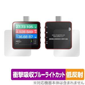 ChargerLAB POWER-Z KM003C �\�� �w�� �t�B���� �Z�b�g OverLay Absorber �ᔽ�� for ChargerLAB POWERZ KM003C �Ռ��z�� ���˖h�~ �R��