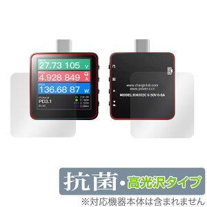 ChargerLAB POWER-Z KM003C �\�� �w�� �t�B���� �Z�b�g OverLay �R�� Brilliant for ChargerLAB POWERZ KM003C �R�� �R�E�C���X ������