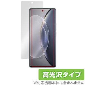 vivo X90 Pro+ �ی� �t�B���� OverLay Brilliant for ���B�[���H �X�}�[�g�t�H�� X90 �v�� �v���X �t���ی� �w��h�~ ������