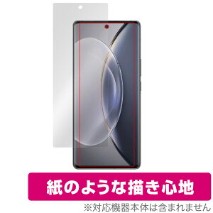 vivo X90 Pro+ �ی� �t�B���� OverLay Paper for ���B�[���H �X�}�[�g�t�H�� X90 �v�� �v���X ���������� �t�B���� ���̂悤�ȕ`���S�n