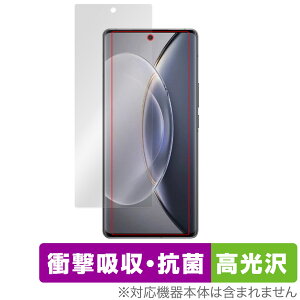 vivo X90 Pro+ �ی� �t�B���� OverLay Absorber ������ for ���B�[���H �X�}�[�g�t�H�� X90 �v�� �v���X �Ռ��z�� ������ �R��