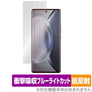 vivo X90 Pro+ �ی� �t�B���� OverLay Absorber �ᔽ�� for ���B�[���H �X�}�[�g�t�H�� X90 �v�� �v���X �Ռ��z�� ���˖h�~ �R��