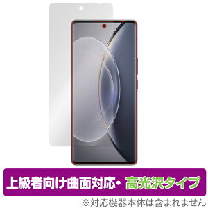 vivo X90 Pro+ �ی� �t�B���� OverLay FLEX ������ for ���B�[���H �X�}�z X90 �v�� �v���X �t���ی� �ȖʑΉ� �_��f�� �Ռ��z�� ����