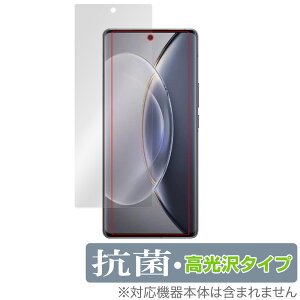 vivo X90 Pro+ �ی� �t�B���� OverLay �R�� Brilliant for ���B�[���H �X�}�[�g�t�H�� X90 �v�� �v���X Hydro Ag+ �R�� �R�E�C���X ������