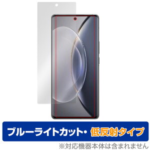 vivo X90 Pro+ �ی� �t�B���� OverLay Eye Protector �ᔽ�� for ���B�[���H �X�}�z X90 �v�� �v���X �u���[���C�g�J�b�g ���˖h�~