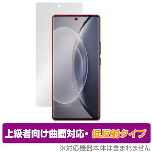 vivo X90 Pro+ �ی�t�B���� OverLay FLEX �ᔽ�� for ���B�[���H �X�}�z X90 �v�� �v���X �t���ی� �ȖʑΉ� �_��f�� ���˖h�~ �Ռ��z��