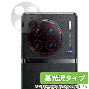 vivo X90 Pro+ �J���� �ی� �t�B���� OverLay Brilliant for ���B�[���H �X�}�[�g�t�H�� X90 �v�� �v���X �J�����ی�t�B���� ������f��
