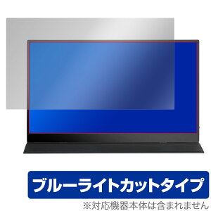 oCfBXvC IVV 15.6C` FHD ی tB OverLay Eye Protector tی ڂɗD u[CgJbg