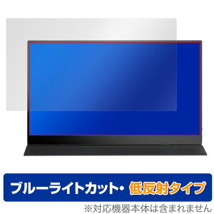 oCfBXvC IVV 15.6C` FHD ی tB OverLay Eye Protector ᔽ tی u[CgJbg ˖h~