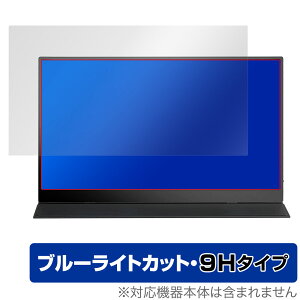 oCfBXvC IVV 15.6C` FHD ی tB OverLay Eye Protector 9H tی 9H dx u[CgJbg