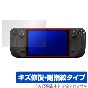 Steam Deck OLED / Steam Deck 保護 フィルム OverLay Magic スチームデック 携帯型ゲーミングPC用保護フィルム 液晶保護 傷修復 指紋防止