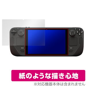 Steam Deck OLED / Steam Deck 保護フィルム OverLay Paper スチームデック 携帯型ゲーミングPC用フィルム 書き味向上 紙のような描き心地