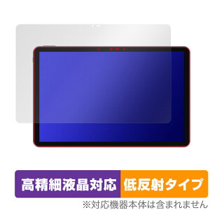 CHUWI HiPad Air �ی� �t�B���� OverLay Plus Lite �c�[�E�F�C �^�u���b�g �n�C�p�b�h �G�A�[ �����׉t���Ή� �A���`�O���A ���˖h�~