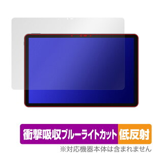 CHUWI HiPad Air �ی�t�B���� OverLay Absorber �ᔽ�� �c�[�E�F�C �^�u���b�g �n�C�p�b�h �G�A�[ �Ռ��z�� ���˖h�~ �u���[���C�g�J�b�g
