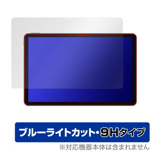 CHUWI HiPad Air �ی� �t�B���� OverLay Eye Protector 9H �c�[�E�F�C �^�u���b�g �n�C�p�b�h �G�A�[ �t���ی� ���d�x �u���[���C�g�J�b�g