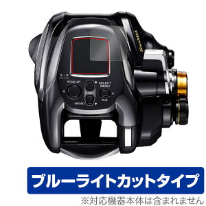 SHIMANO [ 22 r[Xg}X^[ 2000 یtB OverLay Eye Protector V}m 22 BeastMaster 2000 tی u[CgJbg