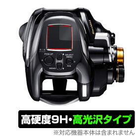 SHIMANO リール 22 ビーストマスター 2000 保護 フィルム OverLay 9H Brilliant for シマノ 22 BeastMaster 2000 9H 高硬度 透明 高光沢