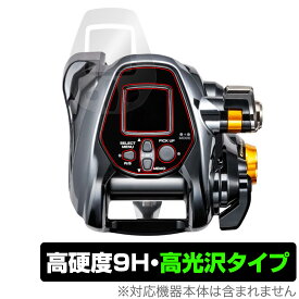 SHIMANO リール 21 ビーストマスター 3000EJ 画面・フチ 保護フィルムセット OverLay 9H Brilliant シマノ 高硬度 透明 高光沢