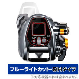 SHIMANO リール 21 ビーストマスター 3000EJ 画面・フチ 保護フィルムセット OverLay Eye Protector 9H シマノ 高硬度 ブルーライトカット