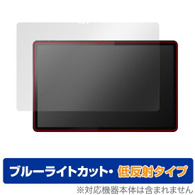 Lenovo Tab P11 5G LET01 保護 フィルム OverLay Eye Protector 低反射 レノボ Android タブレット 液晶保護 ブルーライトカット 反射防止