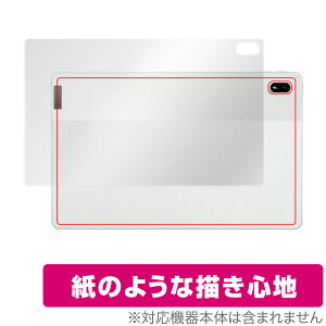 Lenovo Tab P11 5G LET01 w ی tB OverLay Paper m{ Android ^ubg tB UUG z[hAbv