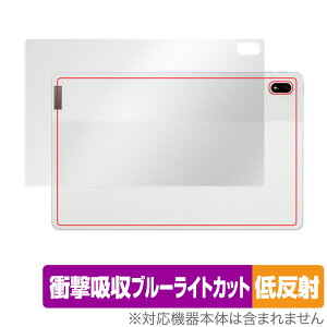 Lenovo Tab P11 5G LET01 w ی tB OverLay Absorber ᔽ m{ Android ^ubg Ռz ˖h~ R