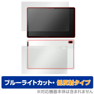 Lenovo Tab P11 5G LET01 �\�� �w�� �t�B���� �Z�b�g OverLay Eye Protector �ᔽ�� ���m�{ �^�u���b�g �u���[���C�g�J�b�g ���˖h�~