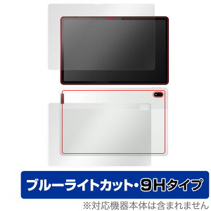 Lenovo Tab P11 5G LET01 \ w tB Zbg OverLay Eye Protector 9H m{ Android ^ubg dx u[CgJbg