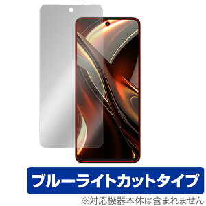 UMIDIGI A13 Pro Max 5G ی tB OverLay Eye Protector for ~fBW X}z A13ProMax tی ڂɗD u[CgJbg