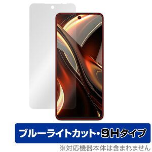 UMIDIGI A13 Pro Max 5G �ی� �t�B���� OverLay Eye Protector 9H for ���~�f�B�W �X�}�z A13ProMax �t���ی� ���d�x �u���[���C�g�J�b�g