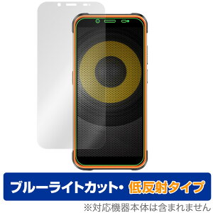 Ulefone Power Armor 16 Pro �ی� �t�B���� OverLay Eye Protector �ᔽ�� �E���t�H�� �p���[�A�[�}�[16�v�� �u���[���C�g�J�b�g ���˖h�~
