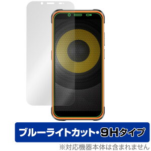 Ulefone Power Armor 16 Pro �ی� �t�B���� OverLay Eye Protector 9H for �E���t�H�� �p���[�A�[�}�[ 16 �v�� ���d�x �u���[���C�g�J�b�g