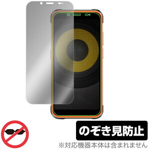 Ulefone Power Armor 16 Pro �ی� �t�B���� OverLay Secret for �E���t�H�� �p���[�A�[�}�[ 16 �v�� �v���C�o�V�[�t�B���^�[ �`�����h�~