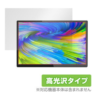WIMAXIT 10.5C`|[^uj^[M1050C ی tB OverLay Brilliant 10.5Inch Portable Monitor tی wh~ 