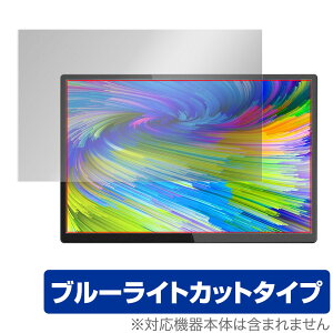 WIMAXIT 10.5C`|[^uj^[M1050C ی tB OverLay Eye Protector 10.5Inch Portable Monitor u[CgJbg