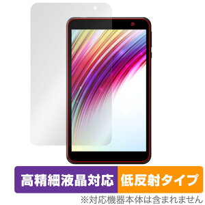 IRIE 8�C���`�^�u���b�g FFF-TAB8 �ی�t�B���� OverLay Plus Lite for �A�C���[ FFFTAB8 �����׉t���Ή� �A���`�O���A ���˖h�~ �w��h�~