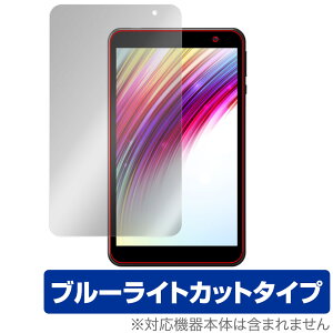IRIE 8�C���`�^�u���b�g FFF-TAB8 �ی� �t�B���� OverLay Eye Protector for �A�C���[ FFFTAB8 �t���ی� �ڂɗD���� �u���[���C�g�J�b�g