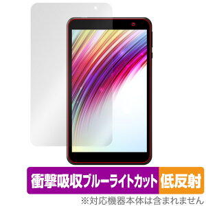 IRIE 8�C���`�^�u���b�g FFF-TAB8 �ی� �t�B���� OverLay Absorber �ᔽ�� �A�C���[ FFFTAB8 �Ռ��z�� ���˖h�~ �u���[���C�g�J�b�g �R��