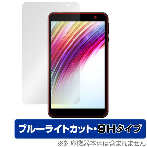 IRIE 8�C���`�^�u���b�g FFF-TAB8 �ی� �t�B���� OverLay Eye Protector 9H for �A�C���[ FFFTAB8 �t���ی� 9H ���d�x �u���[���C�g�J�b�g