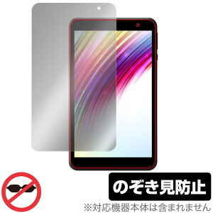 IRIE 8�C���`�^�u���b�g FFF-TAB8 �ی� �t�B���� OverLay Secret for �A�C���[ FFFTAB8 �t���ی� �v���C�o�V�[�t�B���^�[ �`�����h�~