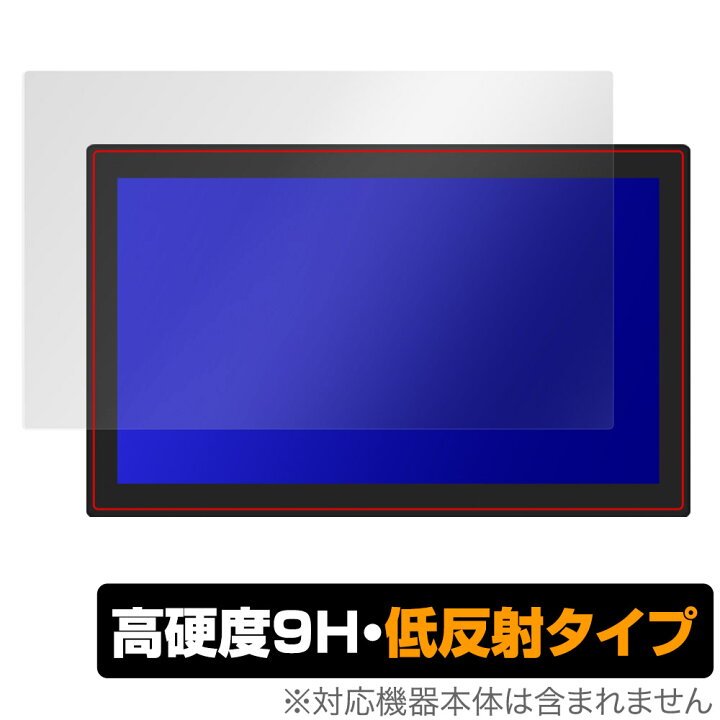 楽天市場】Kamvas Pro 24(4K) 保護 フィルム OverLay 9H Plus for 