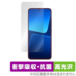 Xiaomi 13 �ی� �t�B���� OverLay Absorber ������ for �V���I�~�[ 13 �X�}�[�g�t�H�� �Ռ��z�� ������ �R��