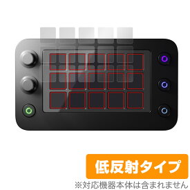 Loupedeck Live S 保護 フィルム OverLay Plus for ループデック ライブ エス 液晶保護 アンチグレア 反射防止 非光沢 指紋防止