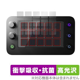 Loupedeck Live S 保護 フィルム OverLay Absorber 高光沢 for ループデック ライブ エス 衝撃吸収 高光沢 ブルーライトカット 抗菌