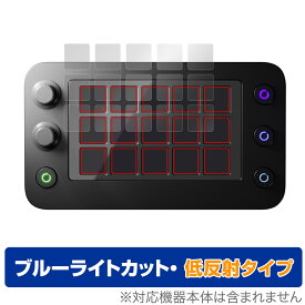 Loupedeck Live S 保護 フィルム OverLay Eye Protector 低反射 for ループデック ライブ エス 液晶保護 ブルーライトカット 反射防止