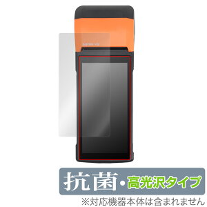 SUNMI V2 �ی� �t�B���� OverLay �R�� Brilliant for �T���~ �n���f�B�[�^�[�~�i�� Hydro Ag+ �R�� �R�E�C���X ������